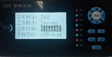 5bc0668a2ea87.jpg FBCS6000現(xiàn)場(chǎng)通訊服務(wù)器使用簡(jiǎn)介4.jpg