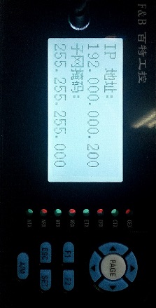 5bc0669e1e9dc.jpg FBCS6000現(xiàn)場(chǎng)通訊服務(wù)器使用簡(jiǎn)介5.jpg